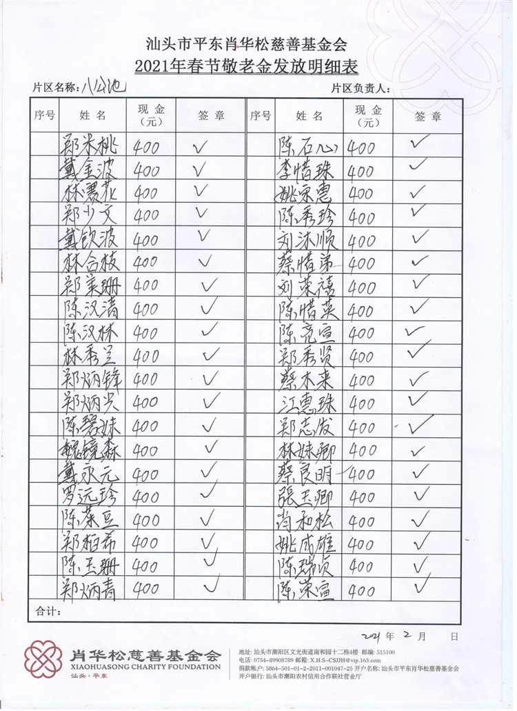图像 (81).jpg