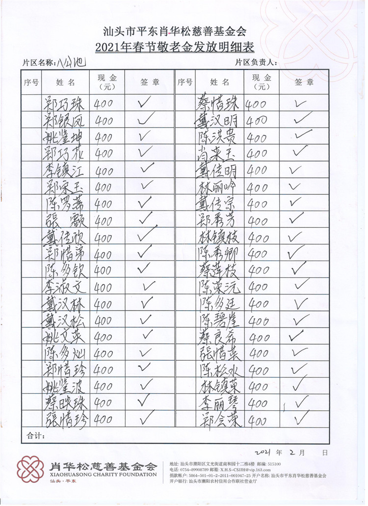图像 (82).jpg