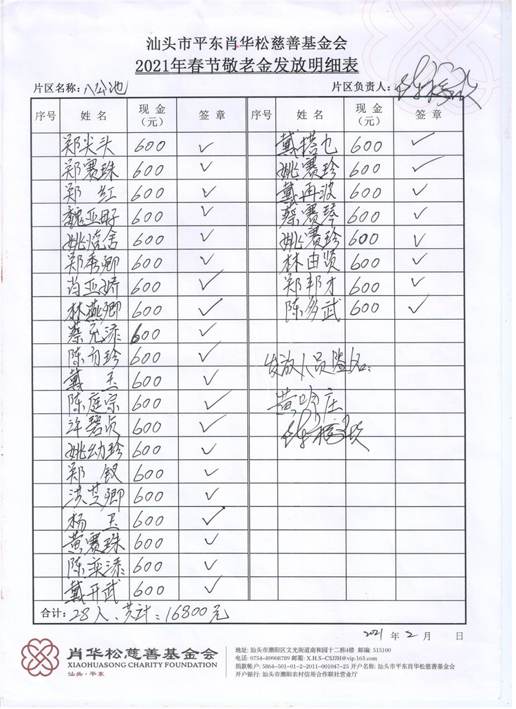 图像 (84).jpg