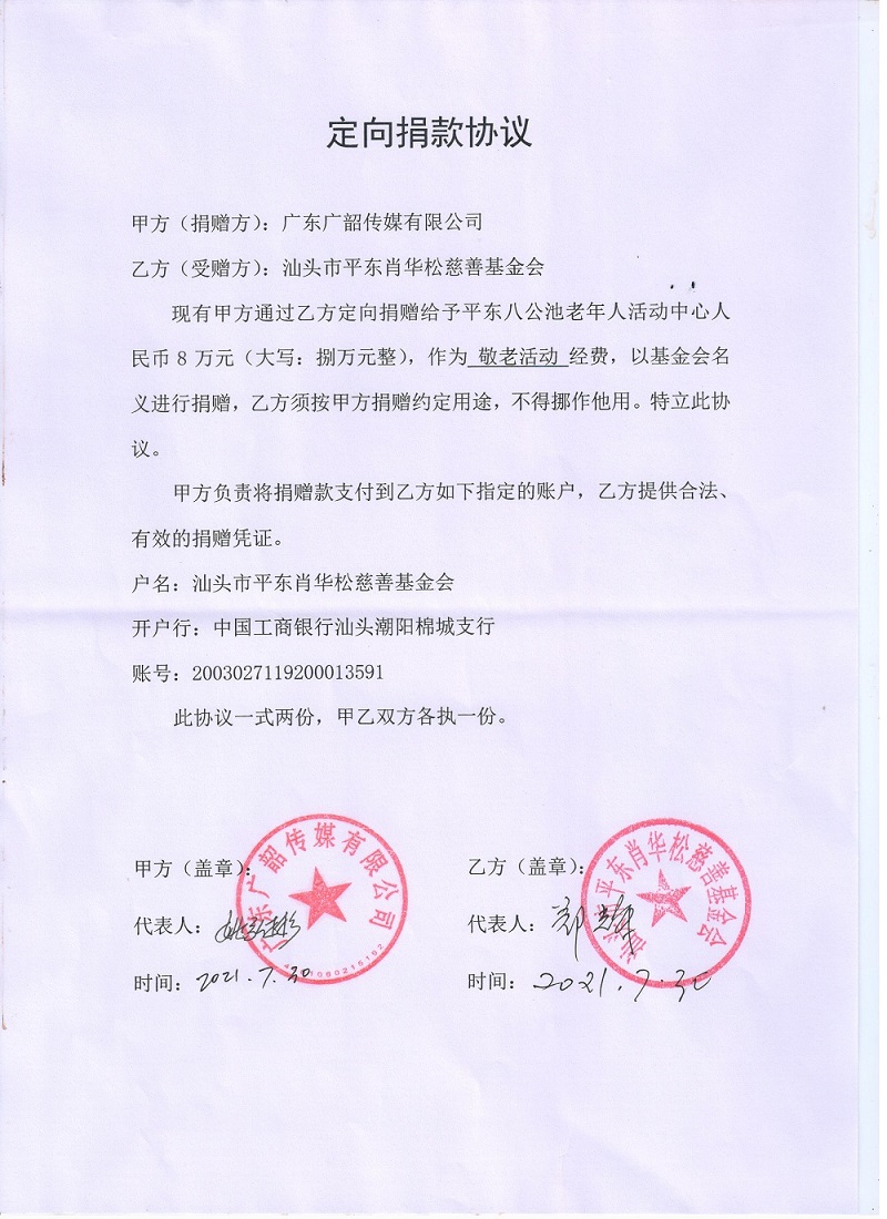 广东广韶.jpg