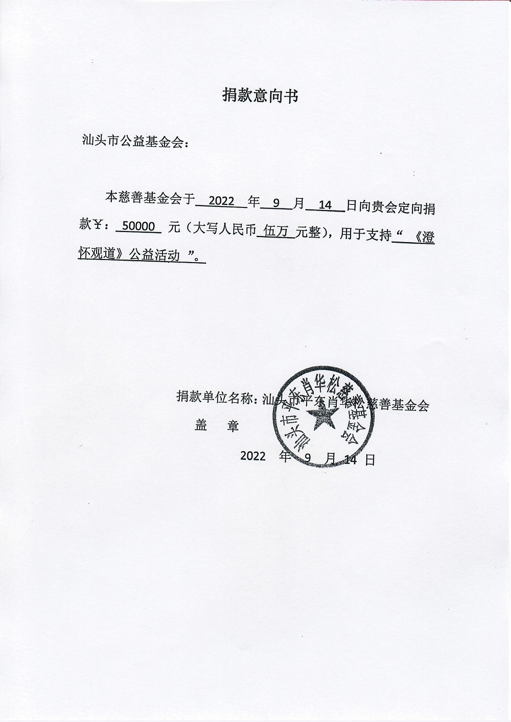 Scan.jpg