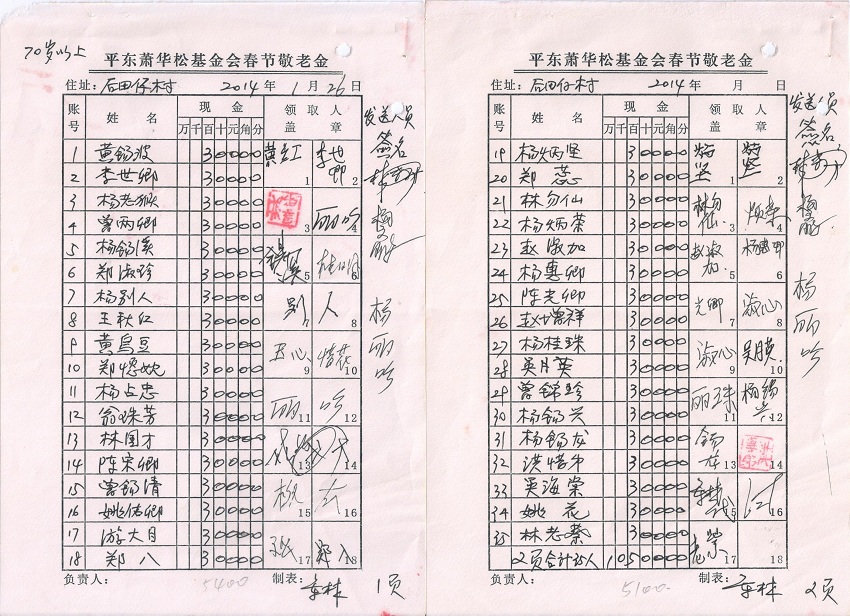 图像 (3).jpg