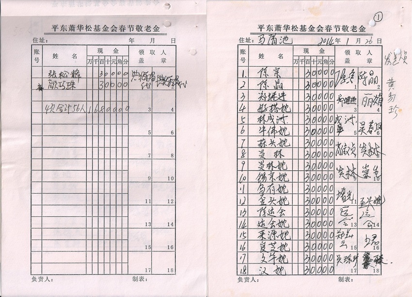 图像 (8).jpg