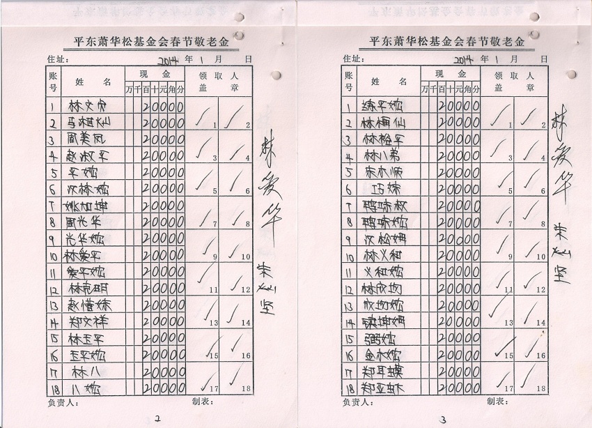 图像 (25).jpg