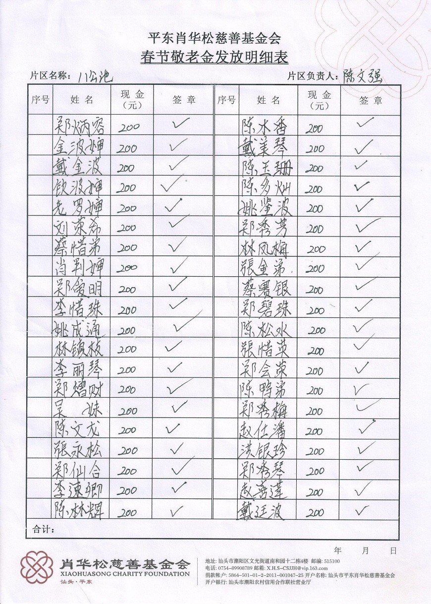 1 (22).jpg