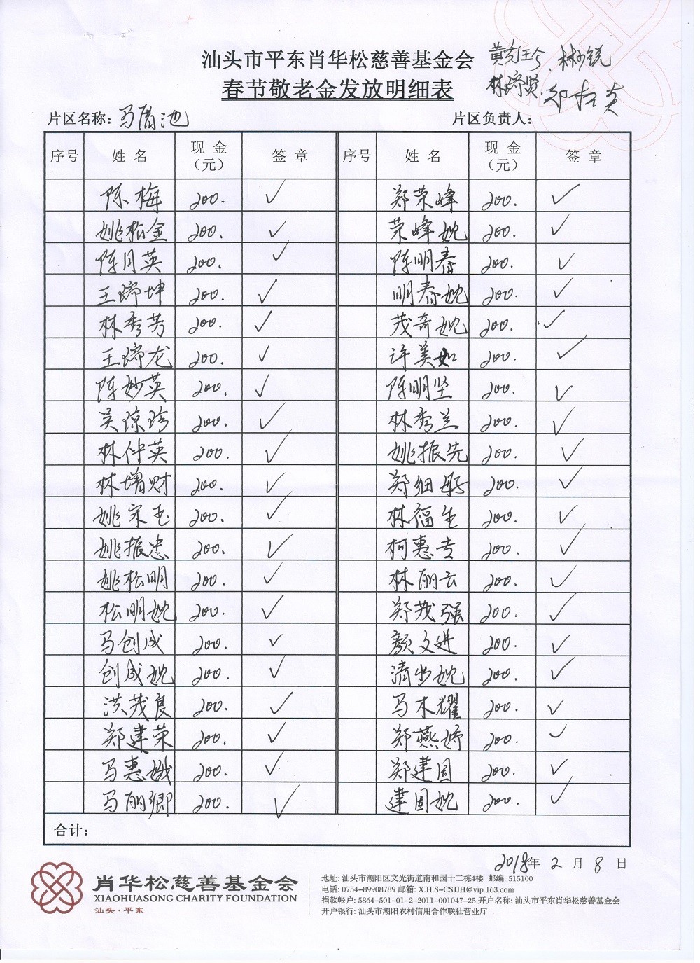 1521104411122365.jpg