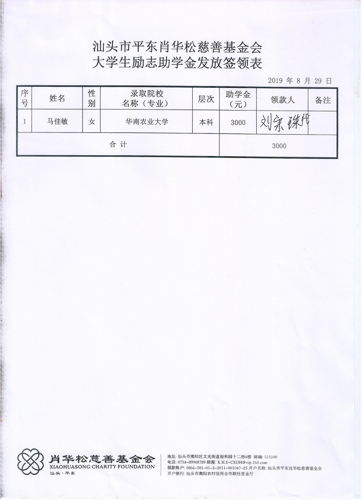 图像 (175).jpg