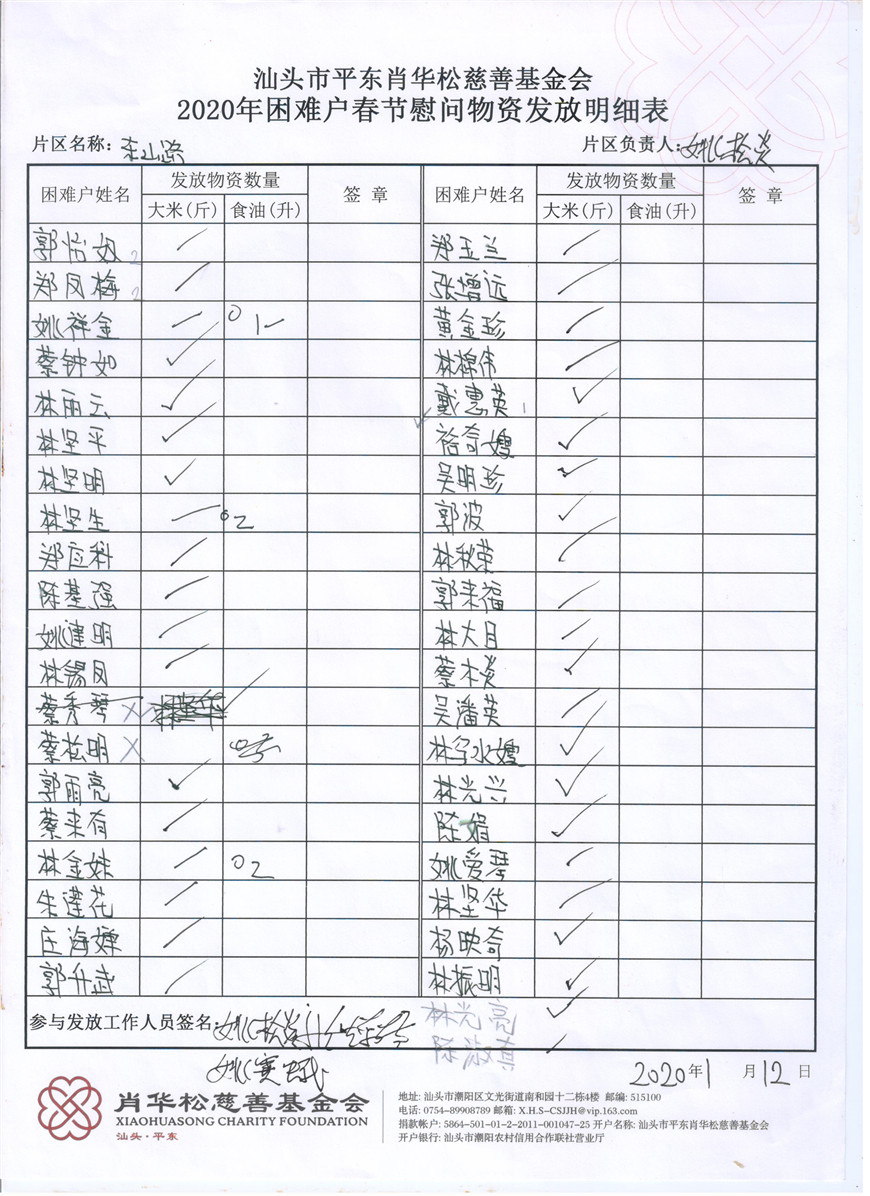图像 (18).jpg