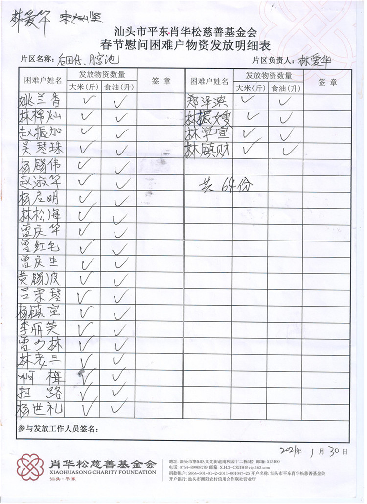 图像 (39).jpg