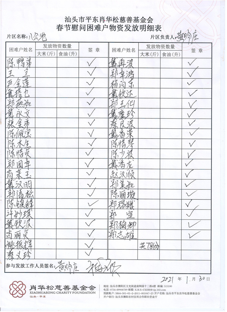 图像 (57).jpg