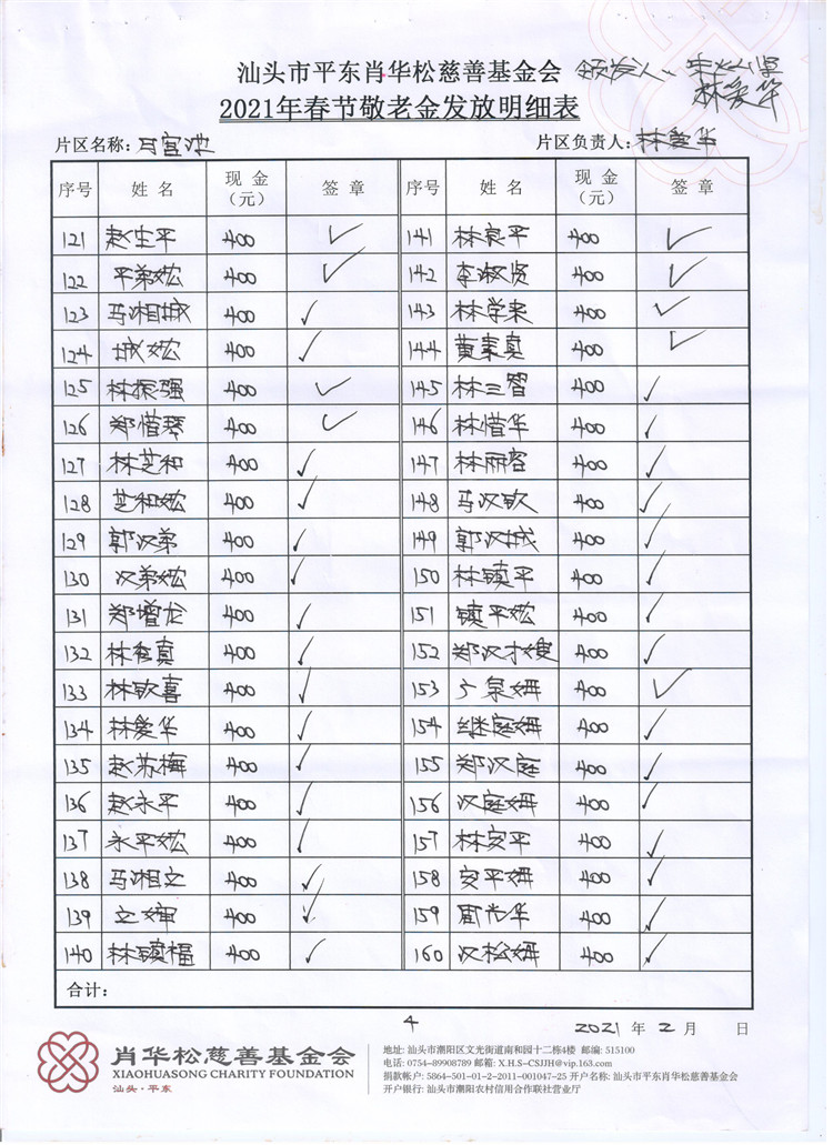 图像 (59).jpg