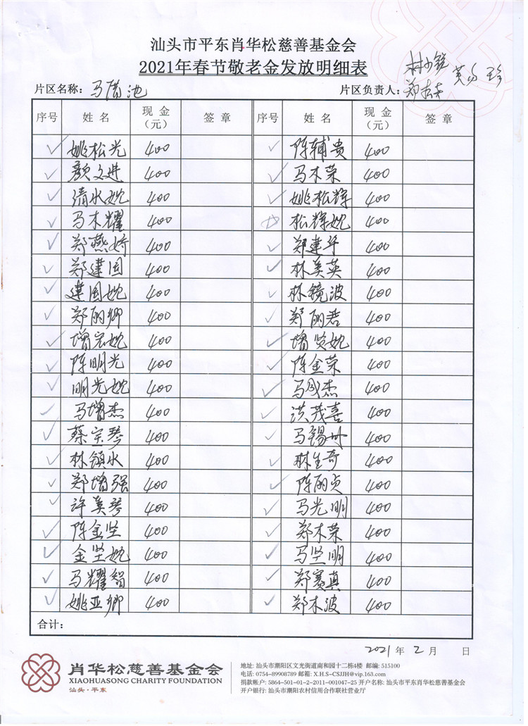图像 (72).jpg