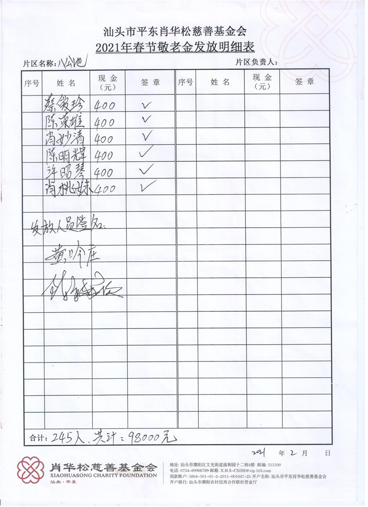图像 (83).jpg