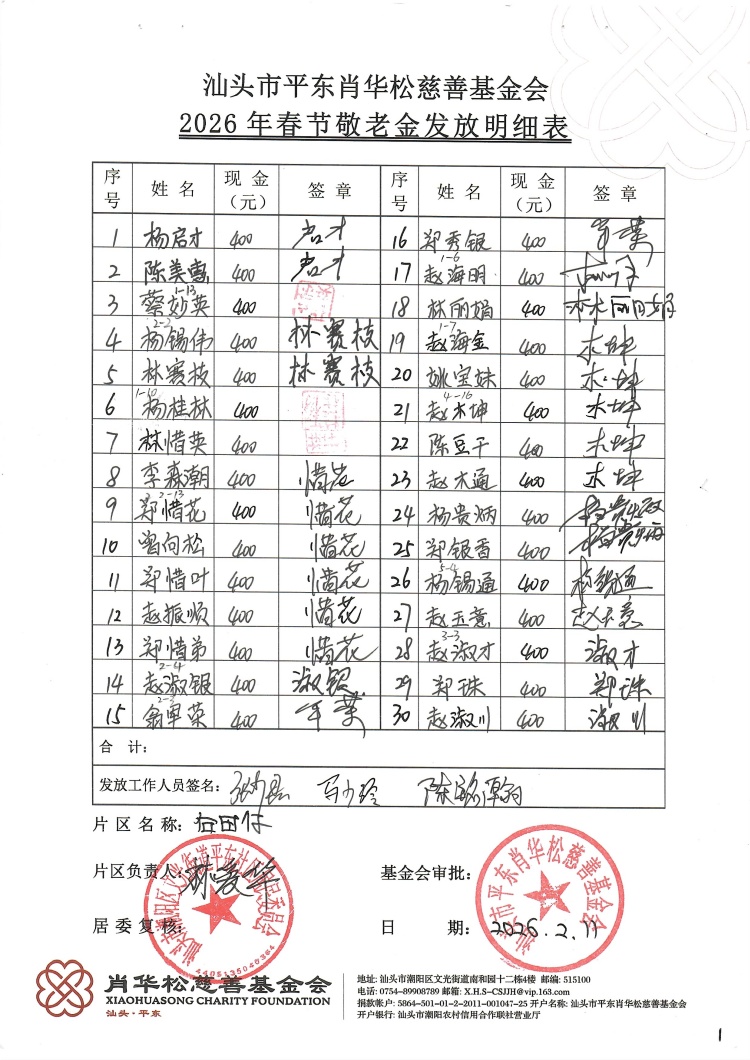 后田仔1.jpg