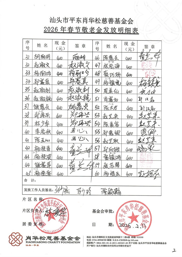 后田仔2.jpg