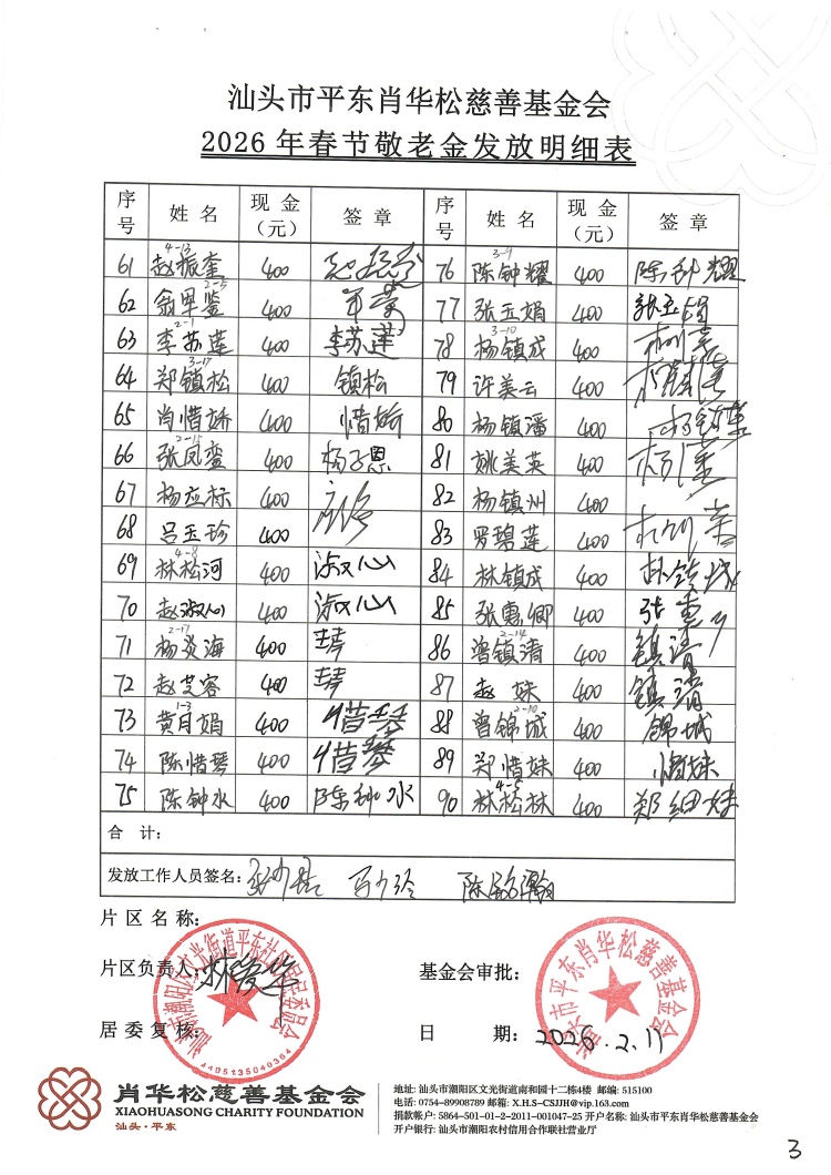 后田仔3.jpg