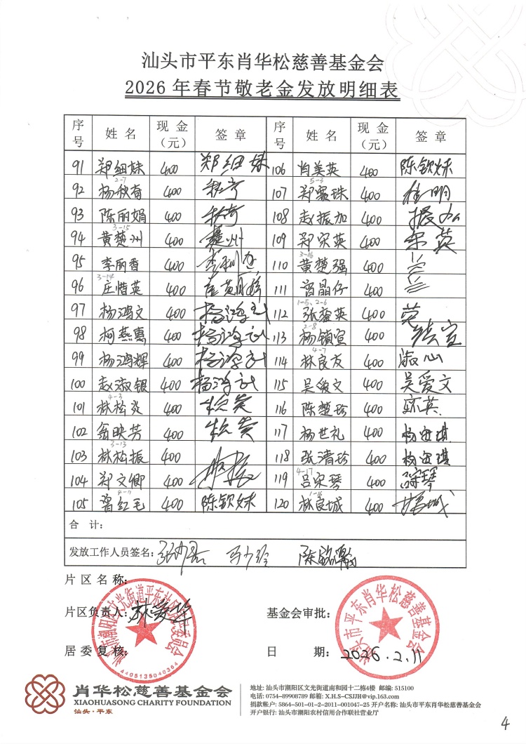 后田仔4.jpg