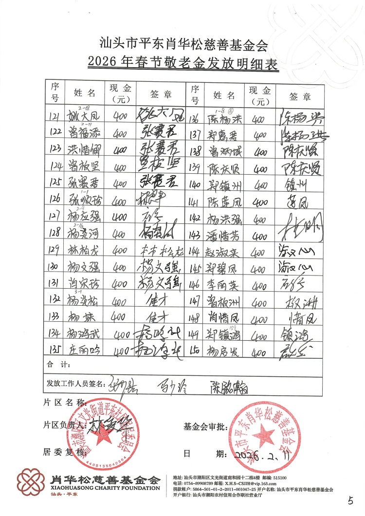 后田仔5.jpg