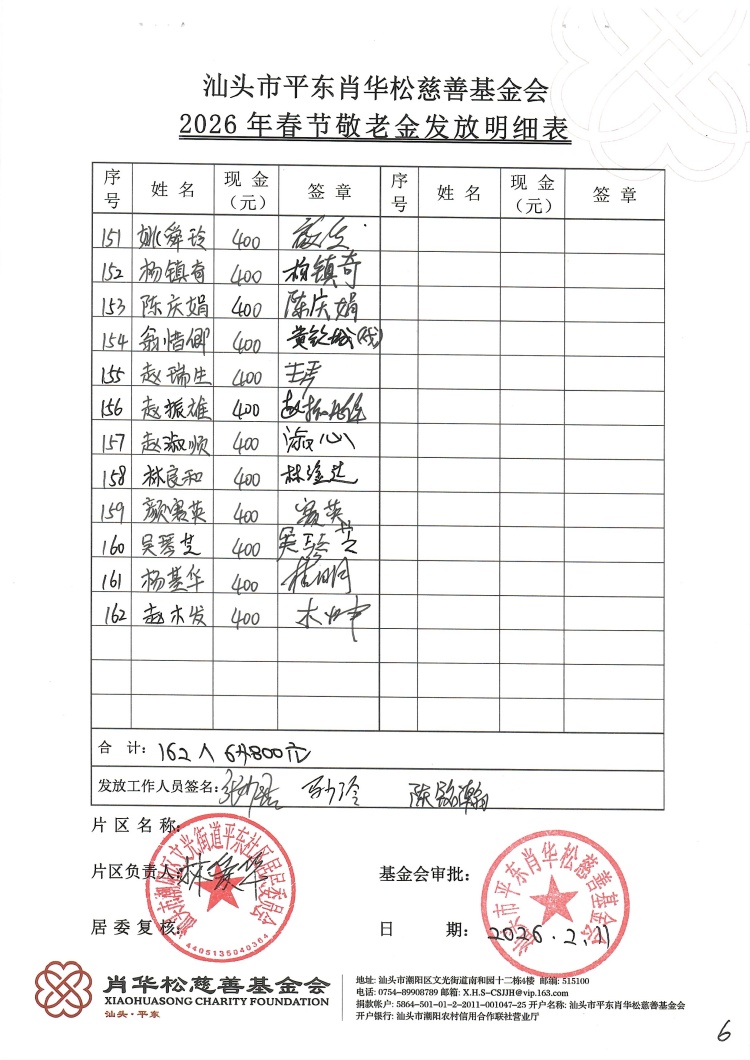 后田仔6.jpg
