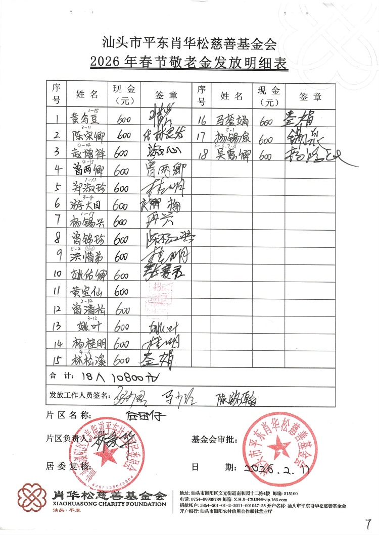 后田仔7.jpg