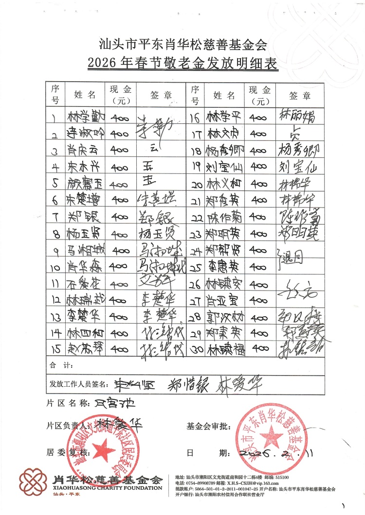 月宫池1.jpg