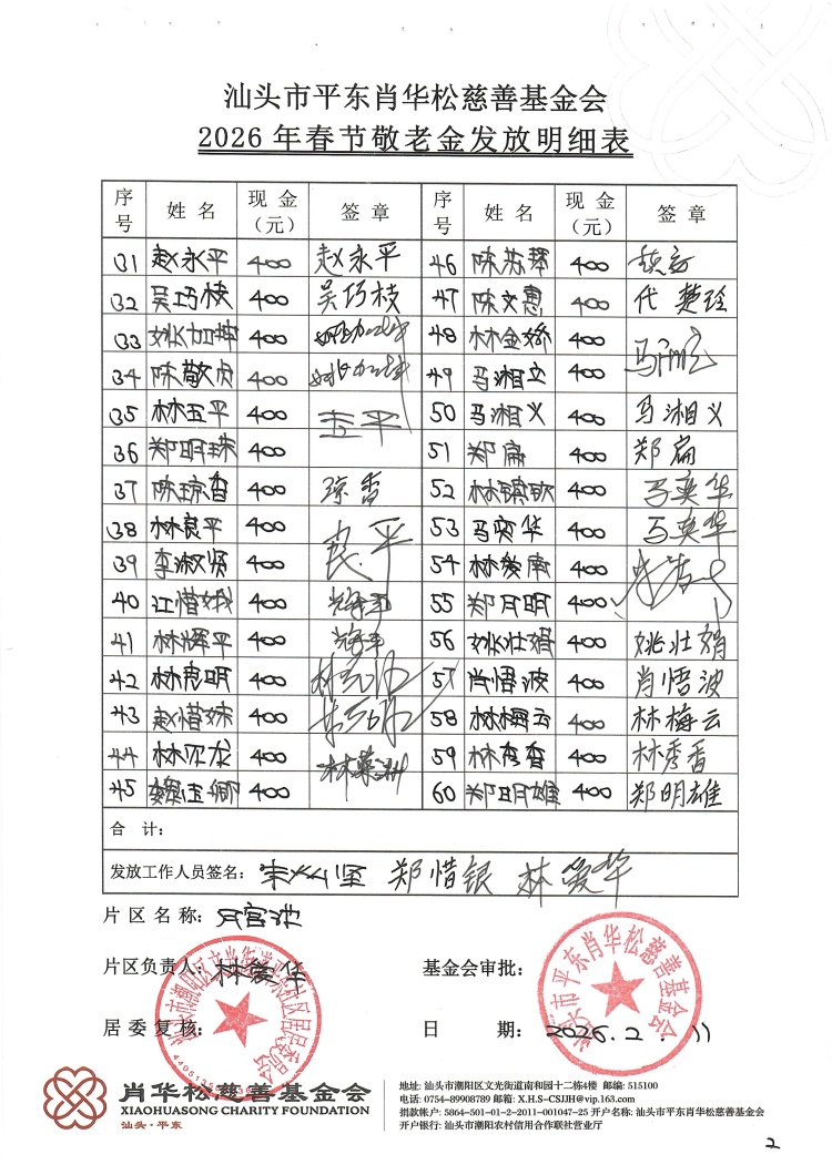 月宫池2.jpg