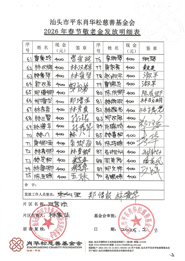 月宫池3.jpg