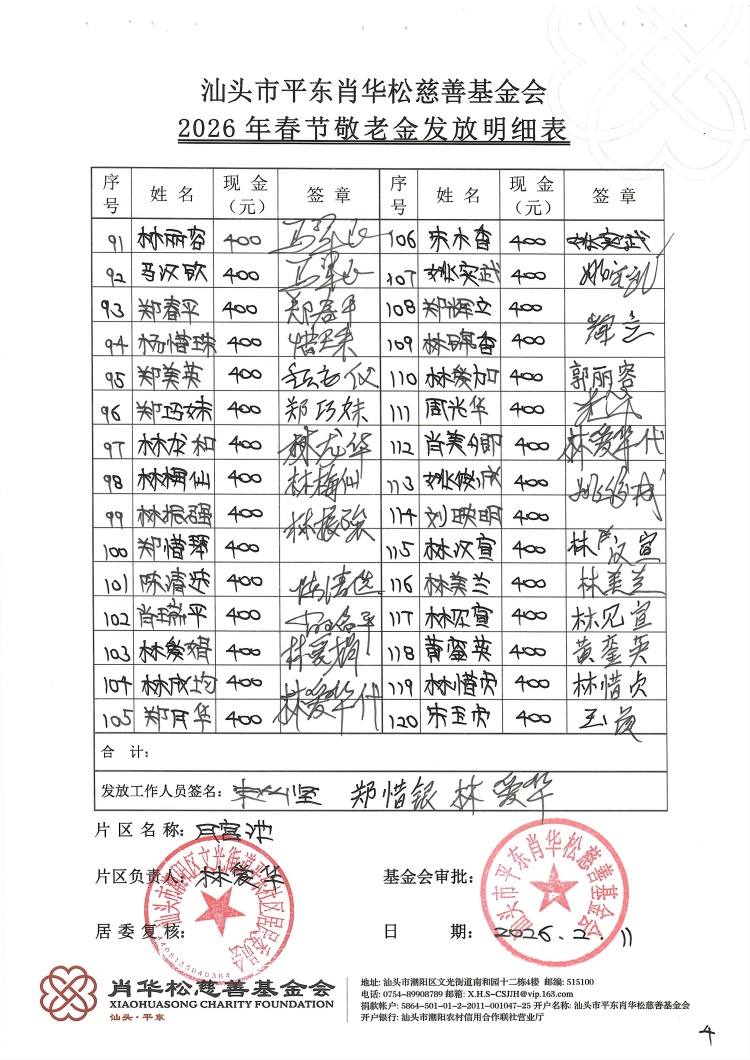 月宫池4.jpg