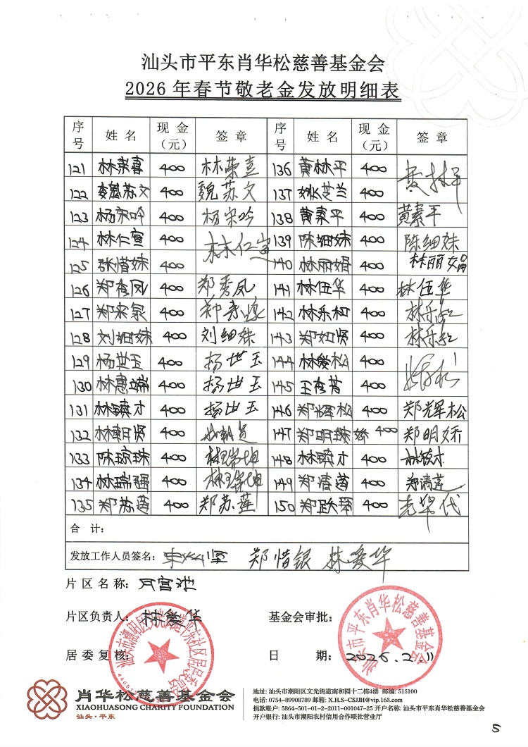 月宫池5.jpg