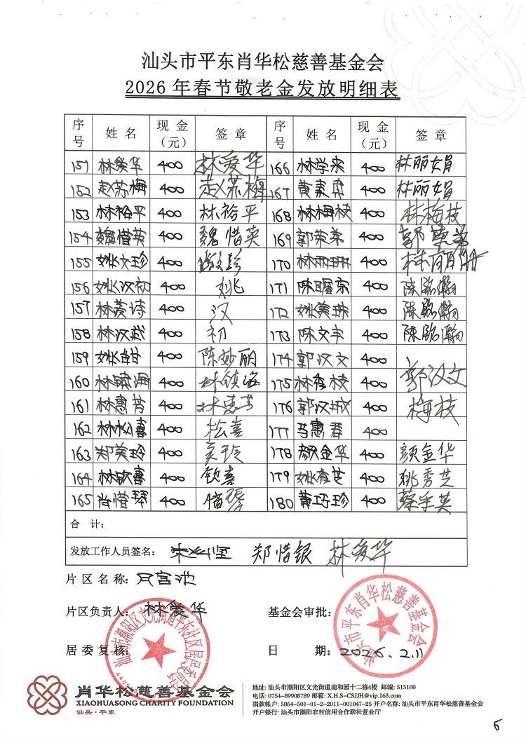 月宫池6.jpg