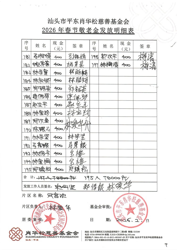 月宫池7.jpg