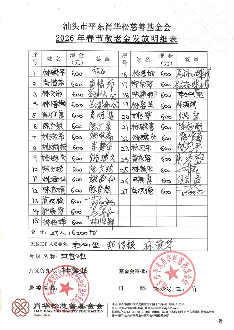 月宫池8.jpg