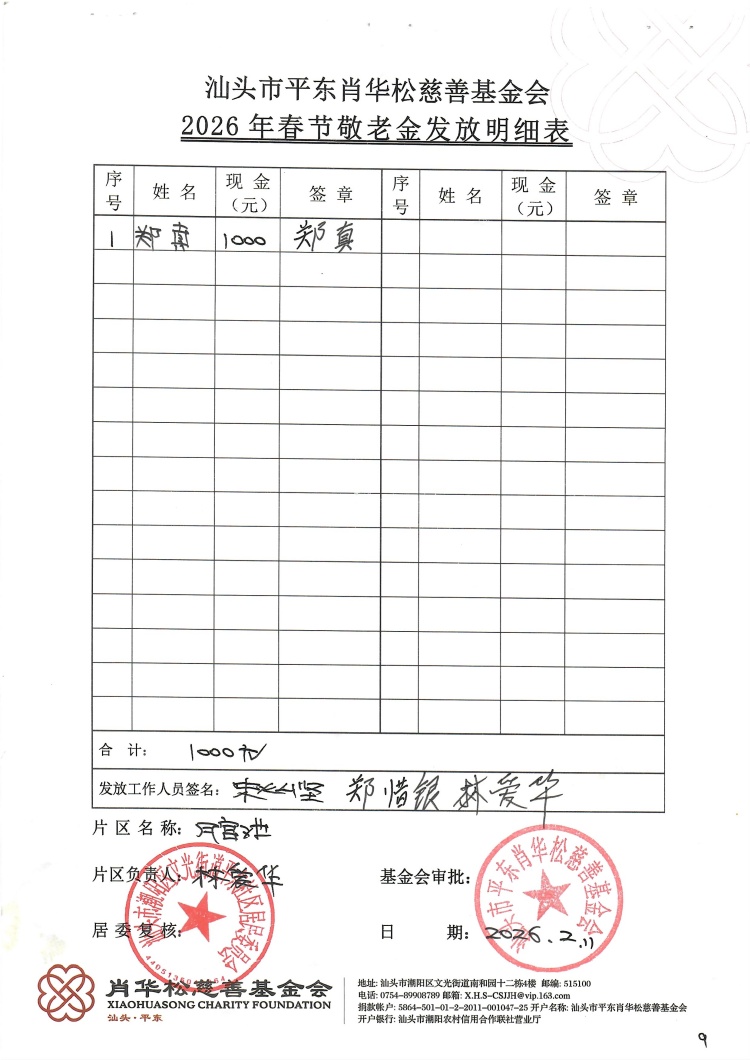 月宫池9.jpg