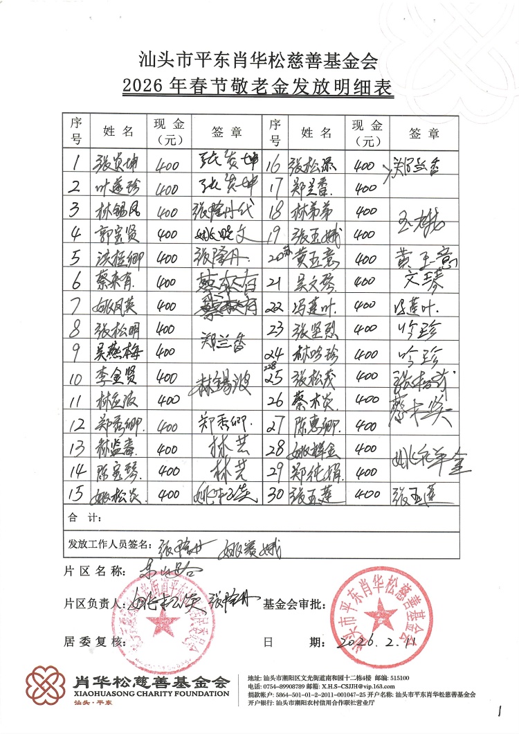 东山路1.jpg