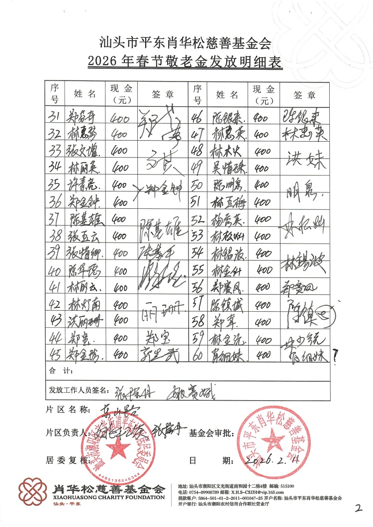 东山路2.jpg