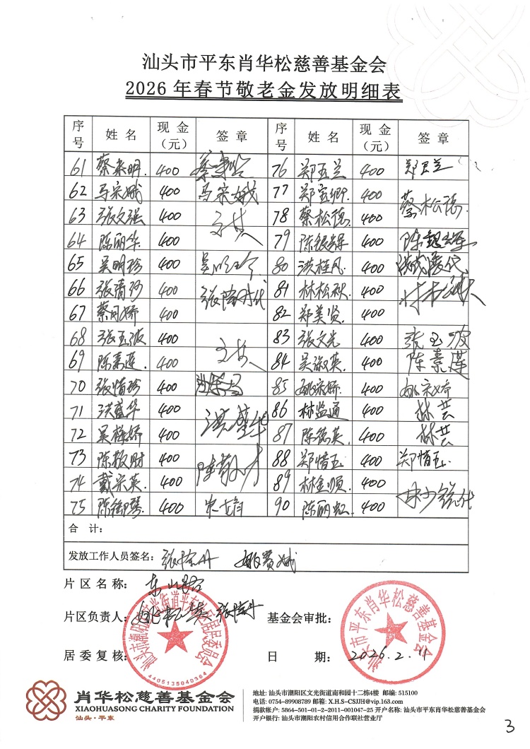 东山路3.jpg