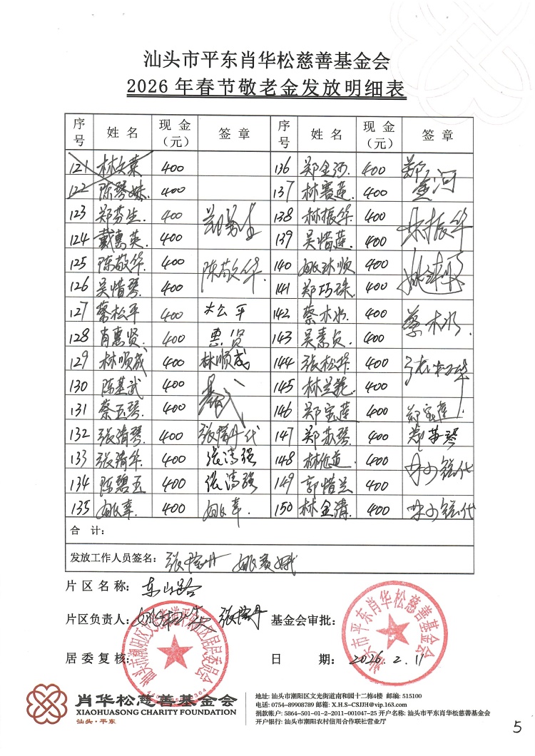 东山路5.jpg