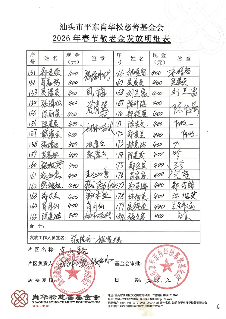 东山路6.jpg
