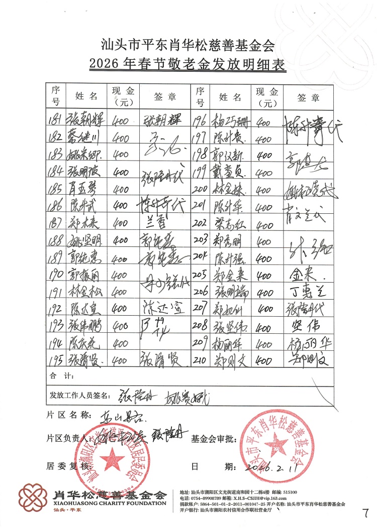 东山路7.jpg