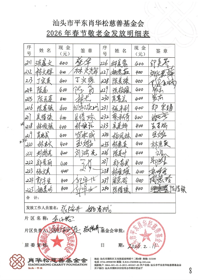 东山路8.jpg