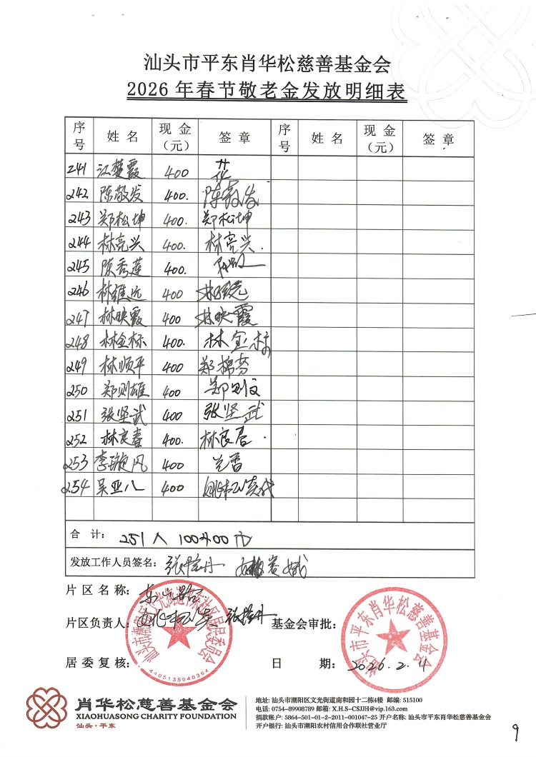 东山路9.jpg