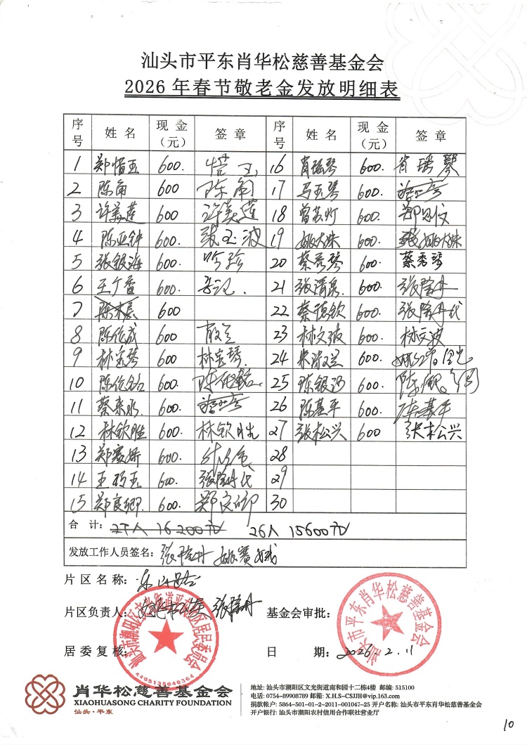 东山路10.jpg