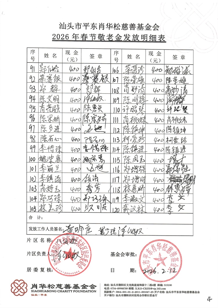 八公池4.jpg