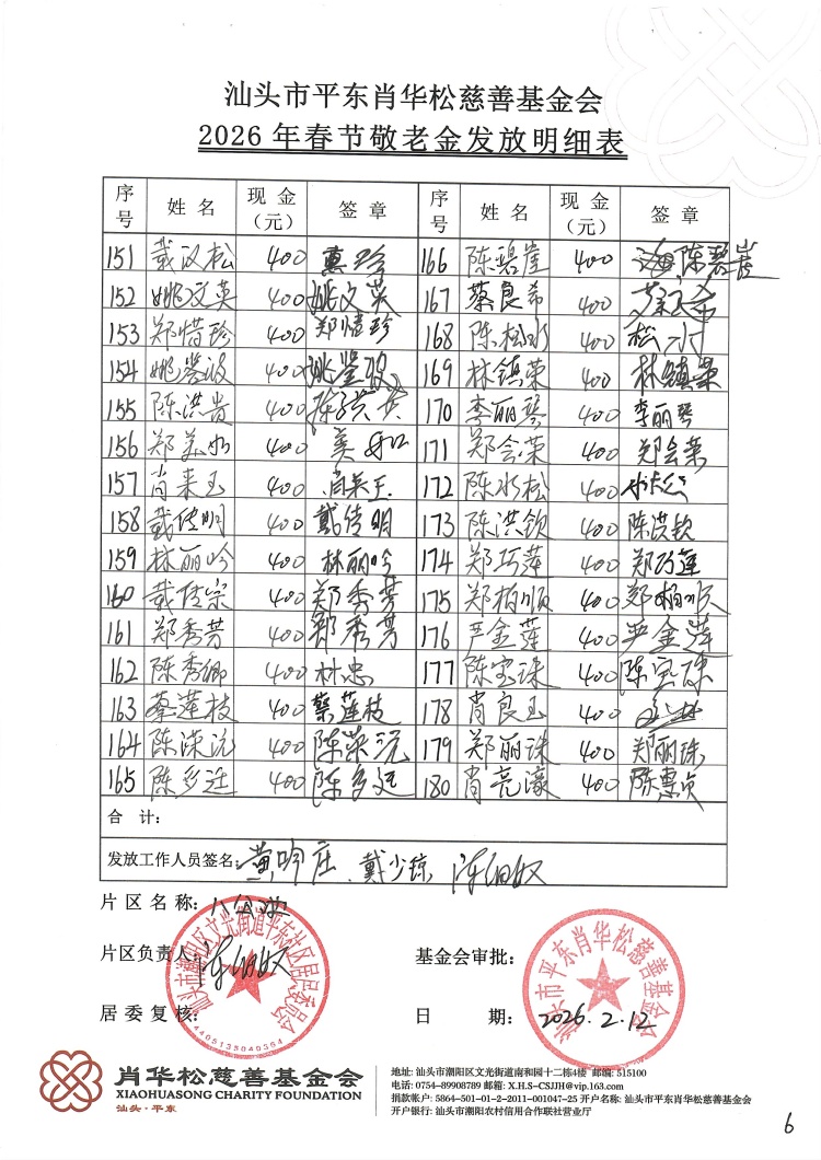 八公池6.jpg