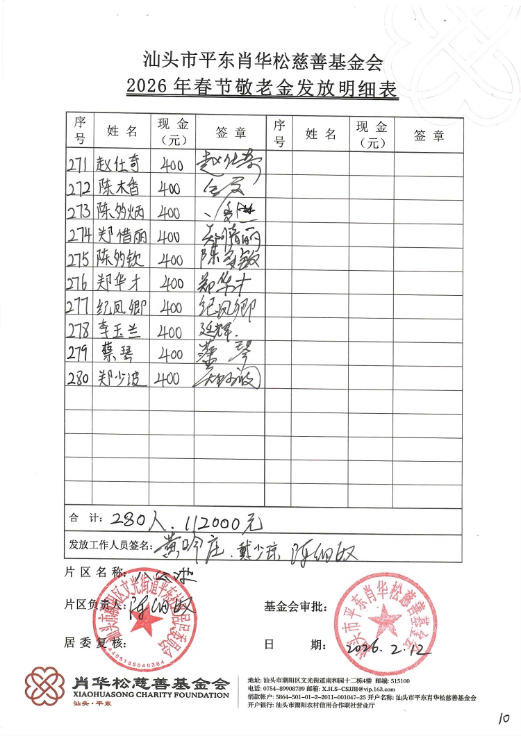 八公池10.jpg